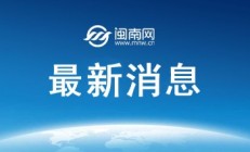 开云APP下载:郑钦文2025法网第三轮对手确定 郑钦文下一场比赛比赛最新消息