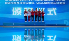 开云:全国跳水冠军赛：“临时搭档”摘金夺银