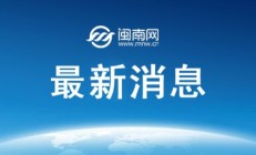 开云体育下载:郑钦文2025法网最新赛程第三场比赛时间 郑钦文vs姆博科直播时间