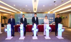 开云官网:2025年长三角国际铁人三项赛将于5月举行