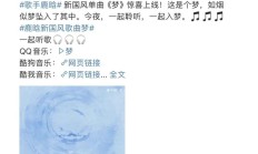 开云APP:鹿晗发布新歌《梦》 融合国风与现代R&B